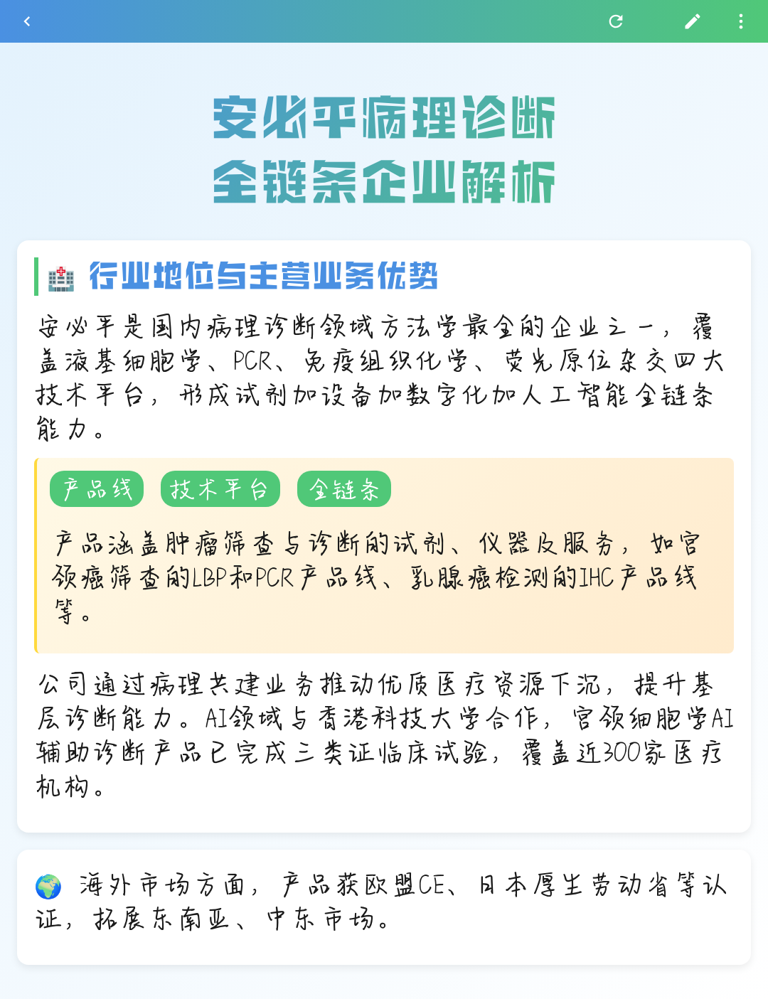 崇左市全链条零部件企业诊断(全链条零部件企业诊断分析)