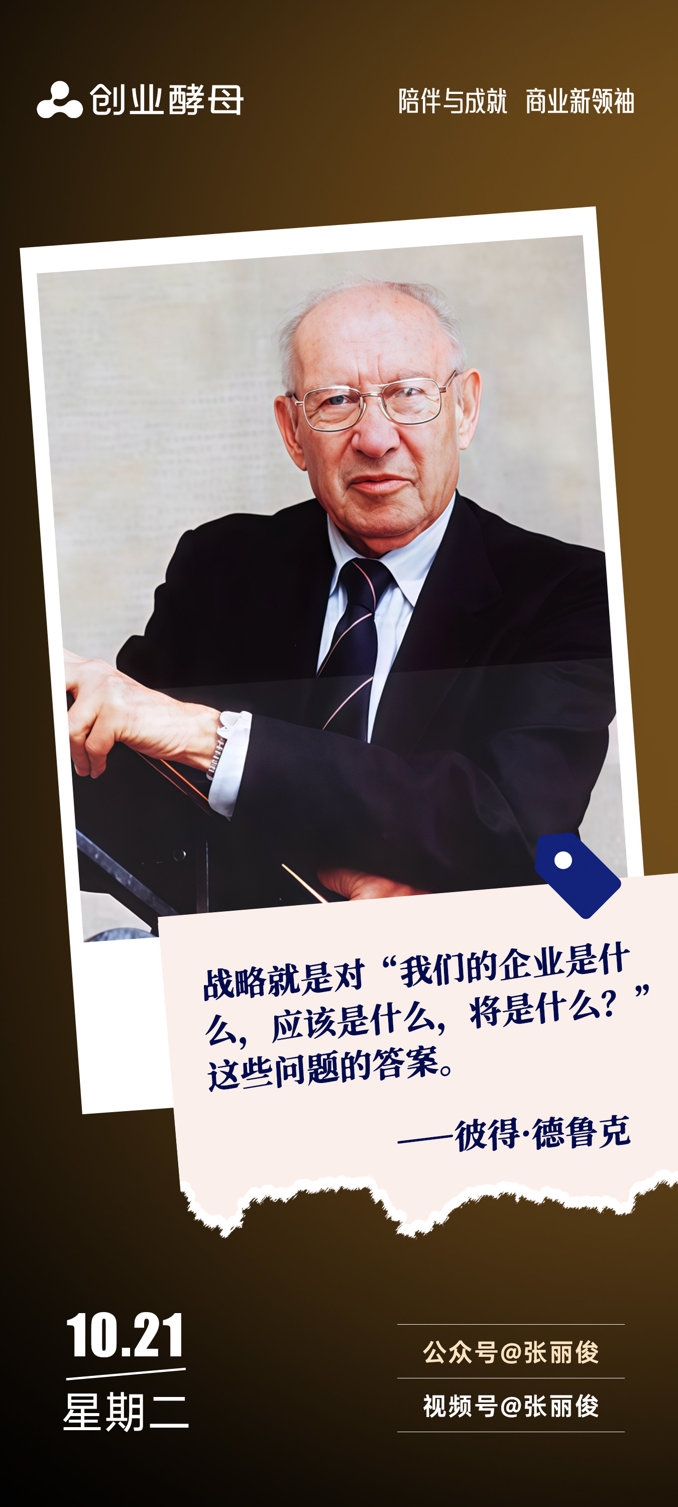 崇左市增长战略最佳实践(增长型战略适用条件)