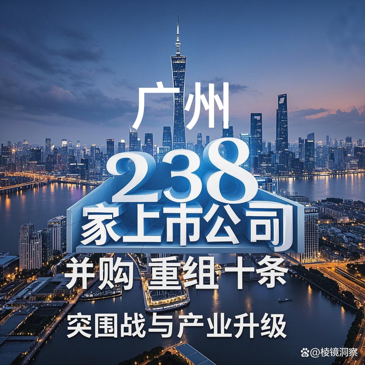 崇左市专业并购重组(并购重组最好的书)