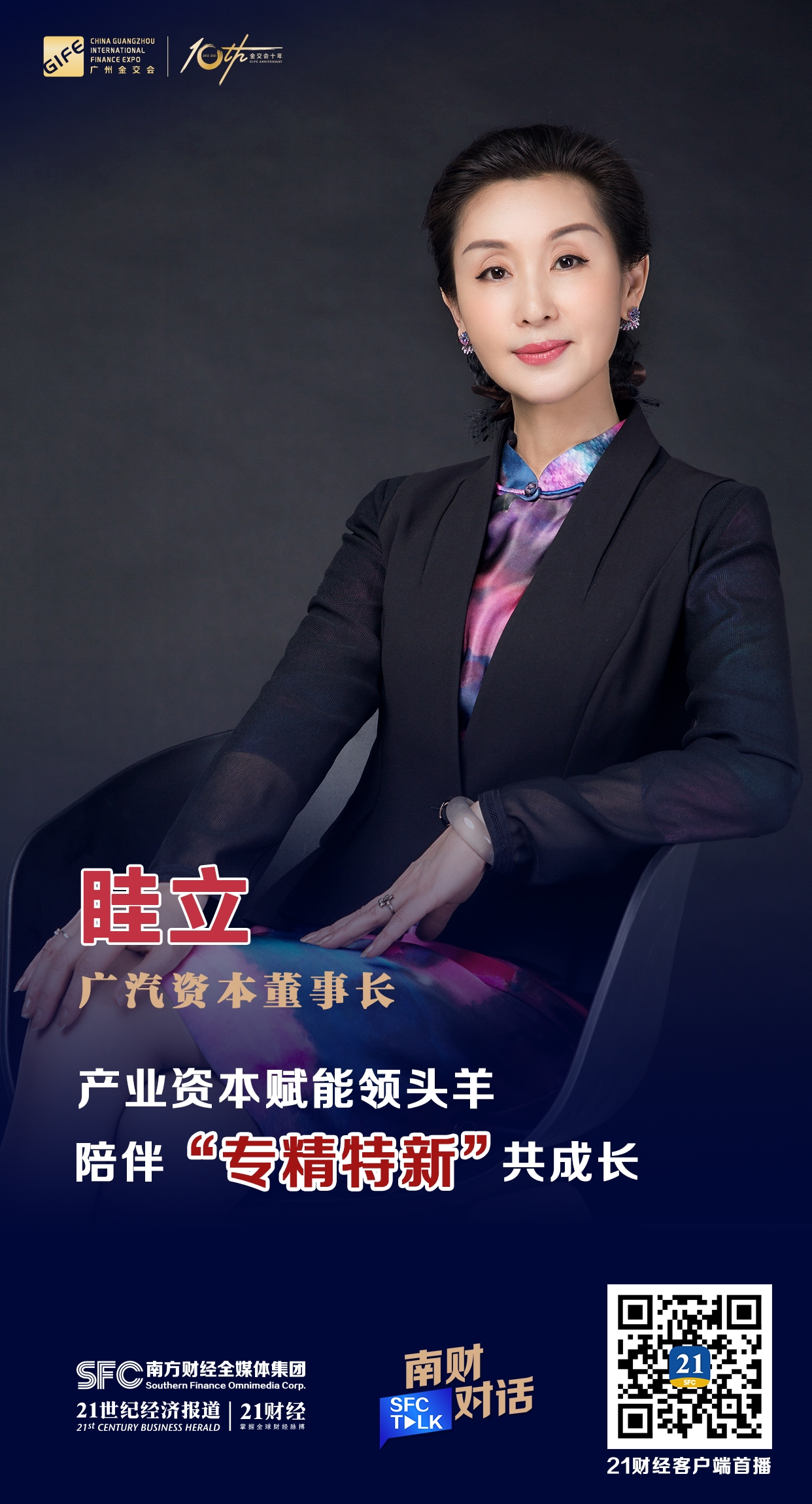 崇左市全要素资本赋能实业(全要素企业是什么意思)