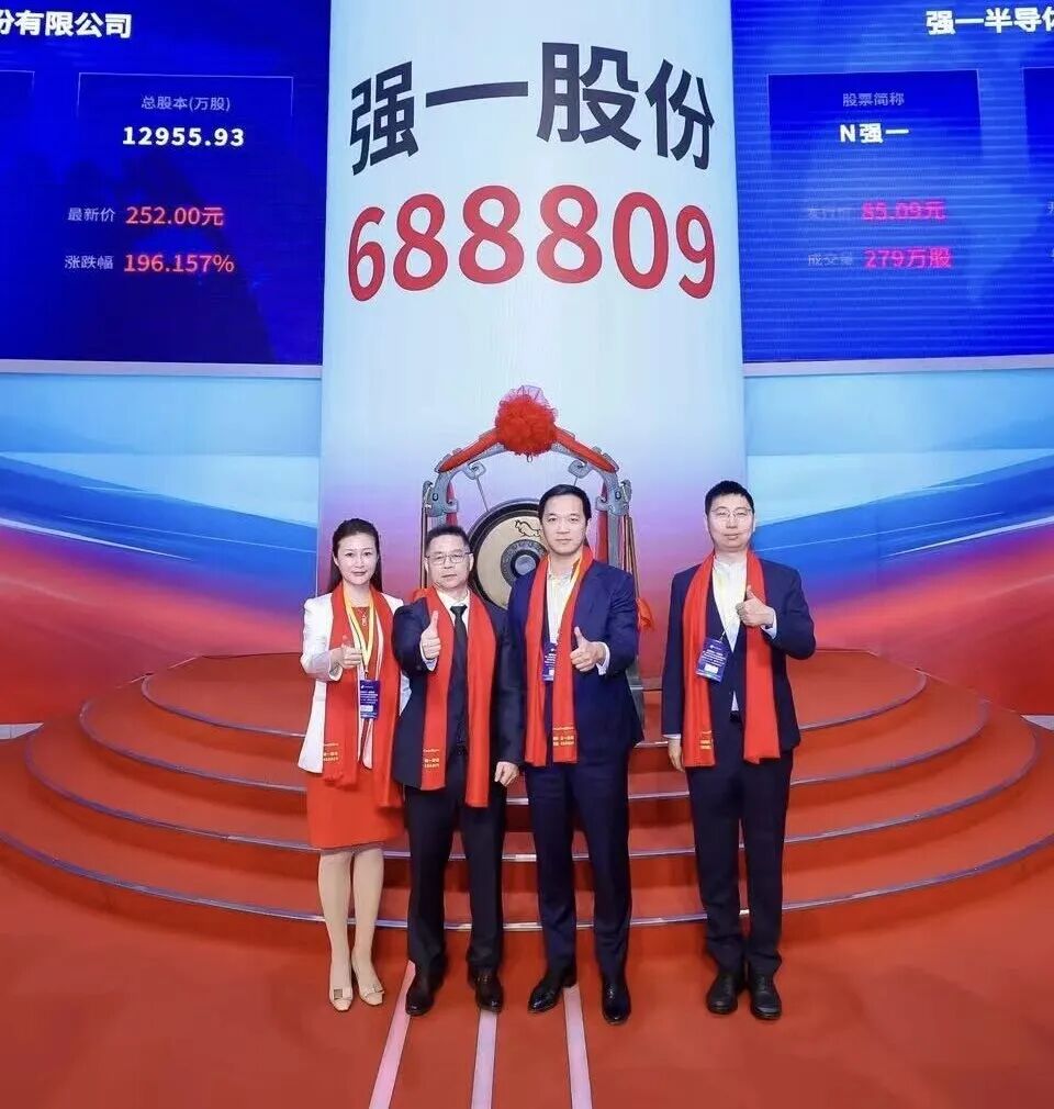 崇左市领先科创板上市(2021科创板硬科技领军企业)