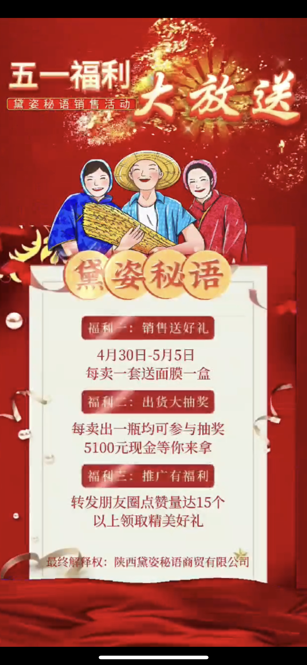 崇左市广告并购顾问(广告并购顾问岗位职责)