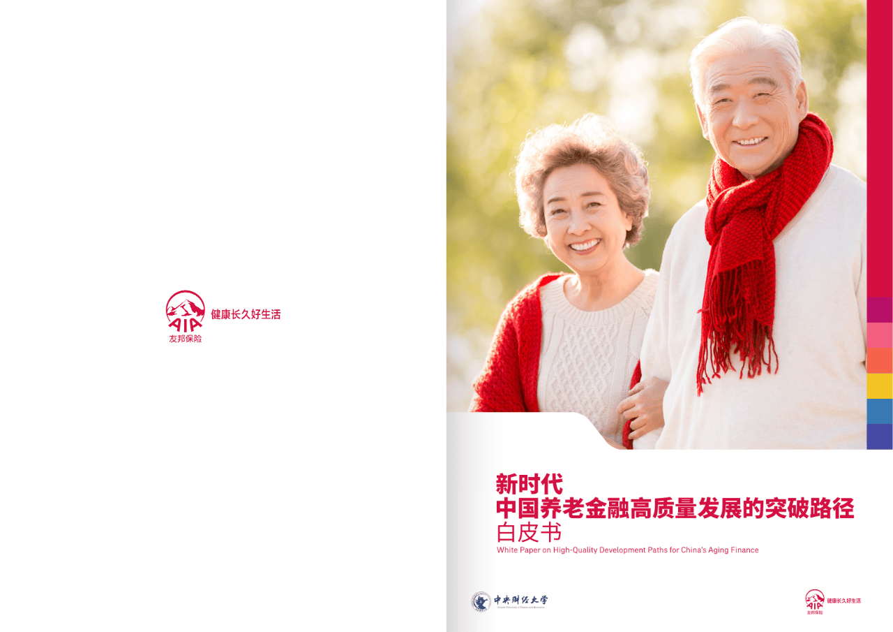 崇左市养老企业投资咨询(投资养老项目的投资公司)