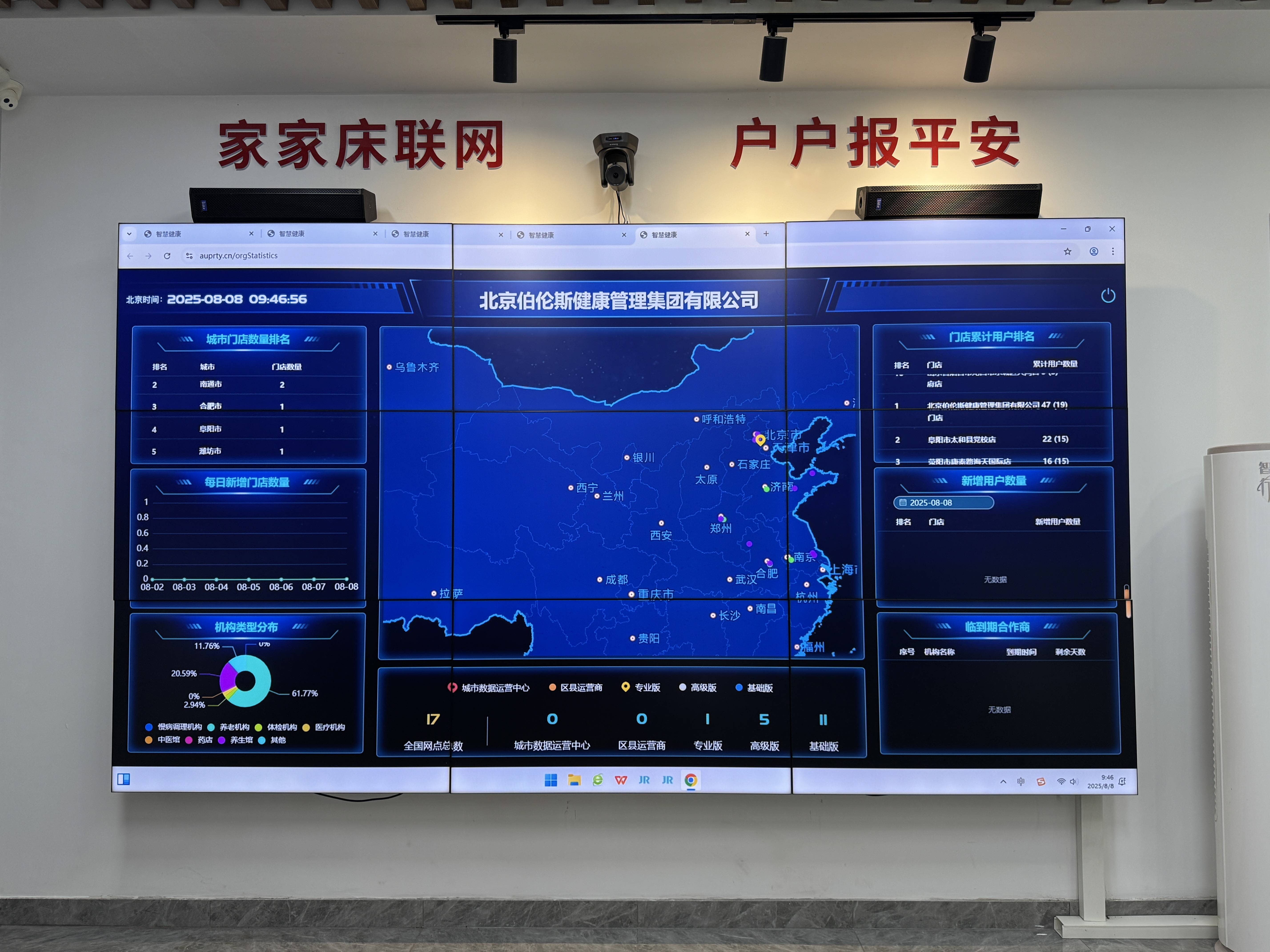 崇左市管家式投资咨询(家管家投资项目是真的吗)