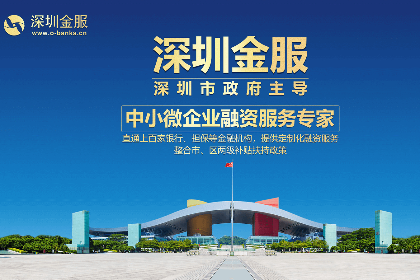 崇左市投融资服务平台(投融资平台是什么意思)