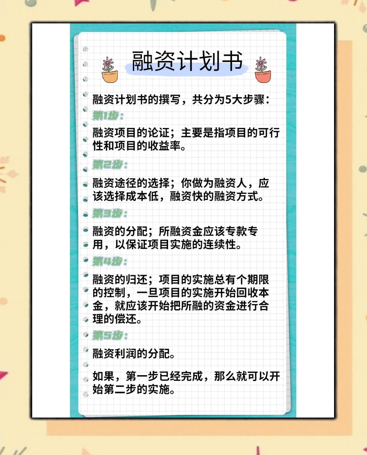 崇左市科学化资本规划(什么是科学资本技术资源)