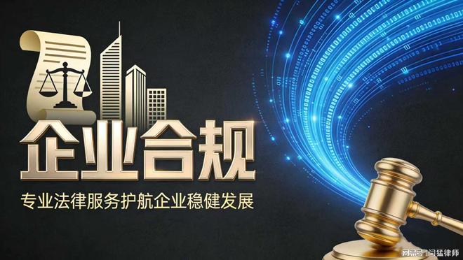崇左市合规企业价值增长机构(合规企业价值增长机构是什么)