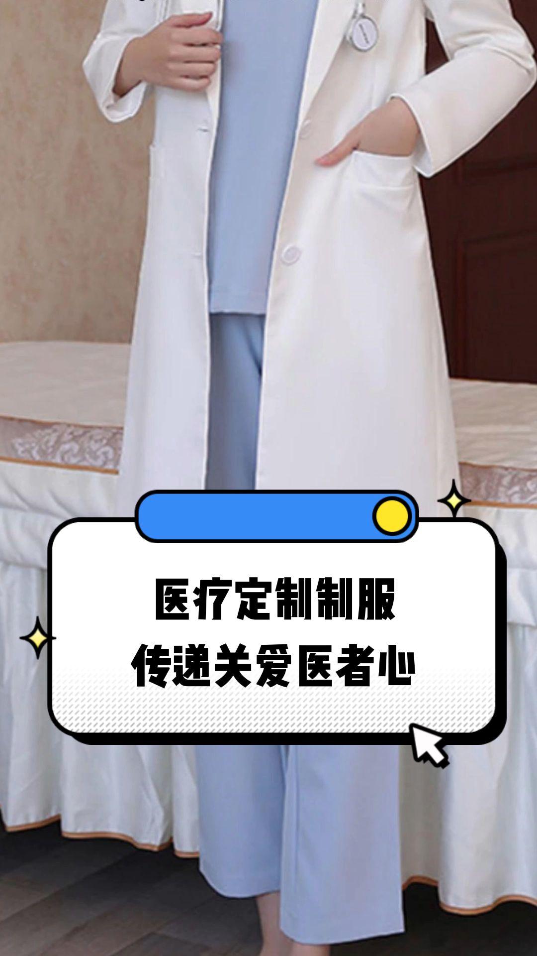 崇左市定制医疗投资咨询(定制医疗投资咨询公司)