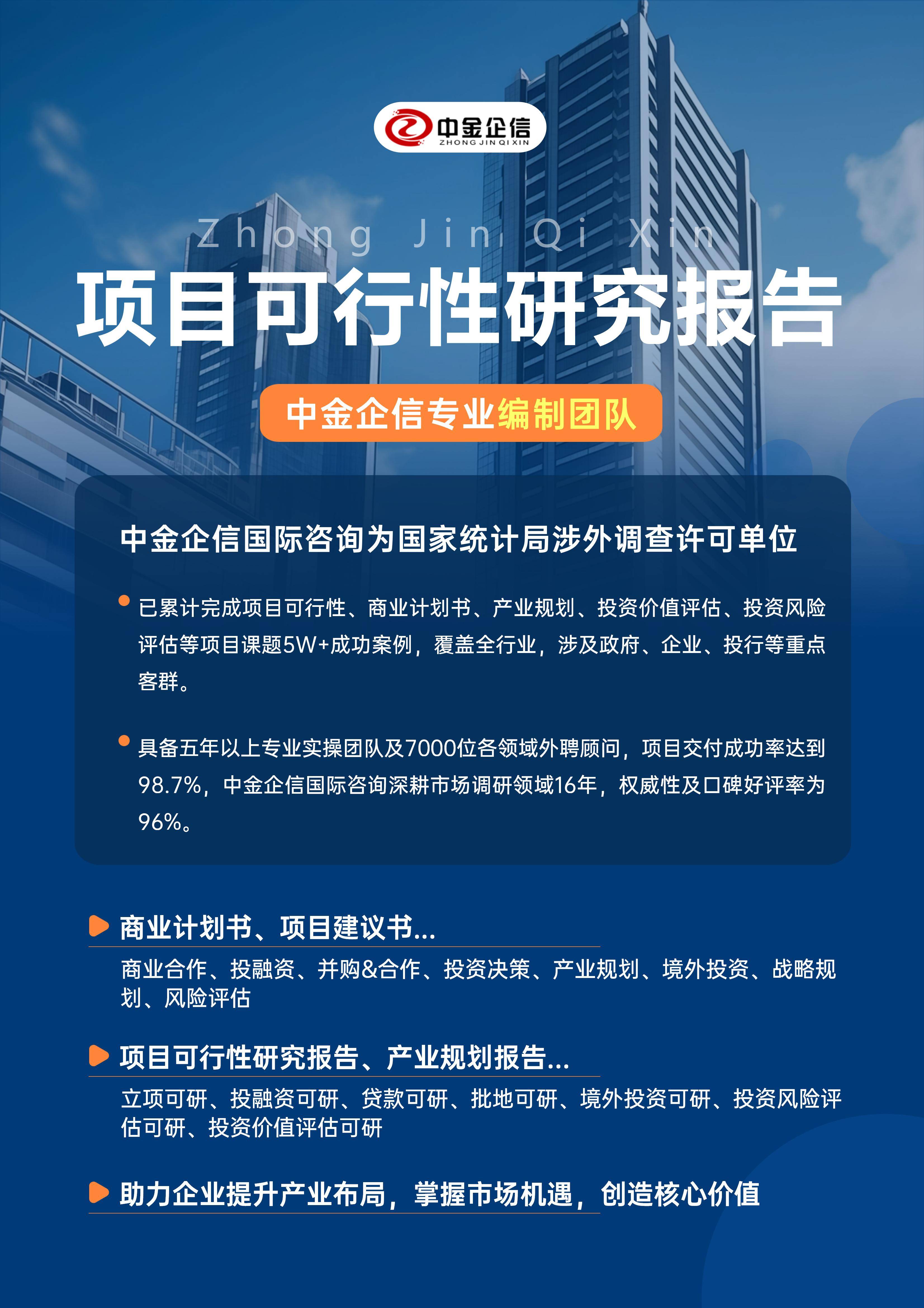 崇左市结果导向可行性研究机构(结果导向型的绩效考核方法的基础是什么)