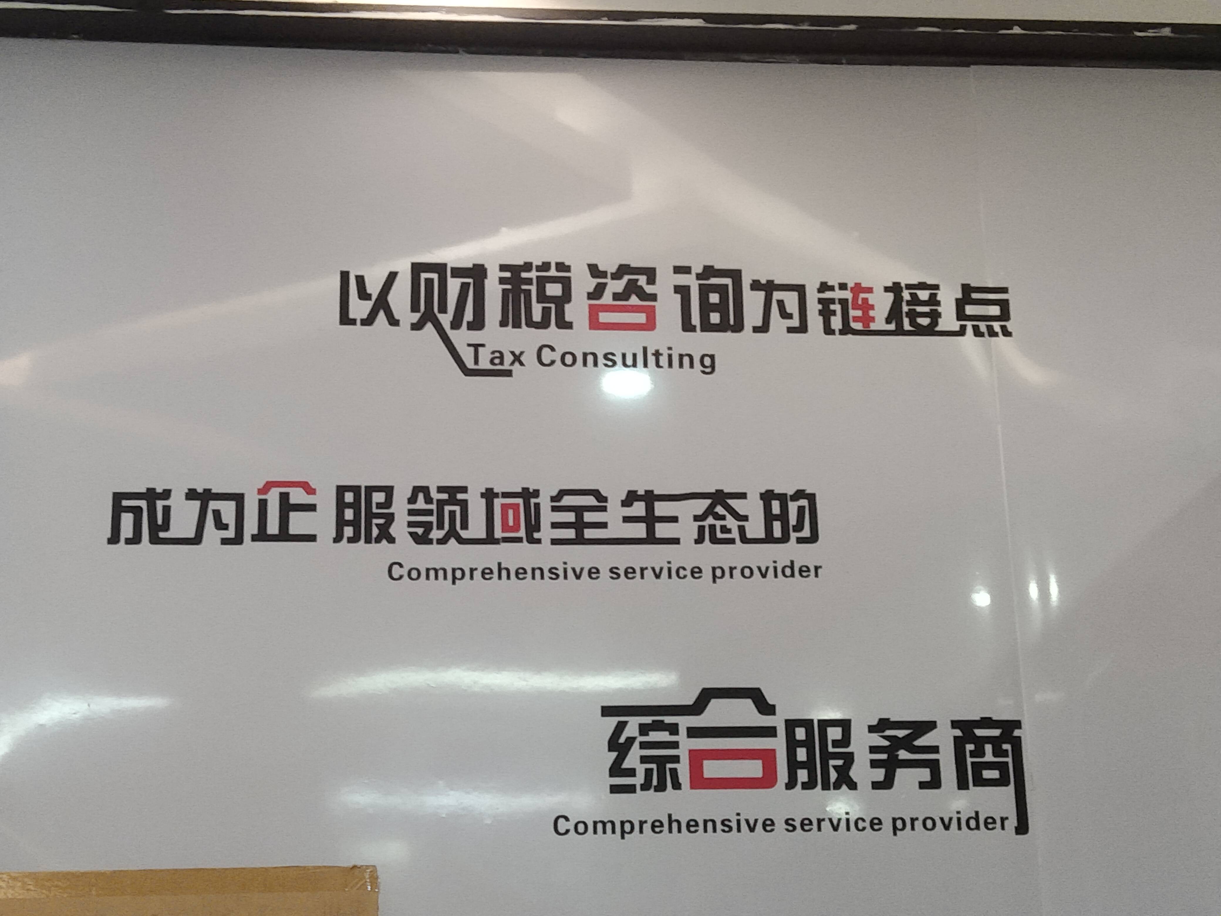 崇左市成都医疗财务优化(成都医疗seo整站优化)