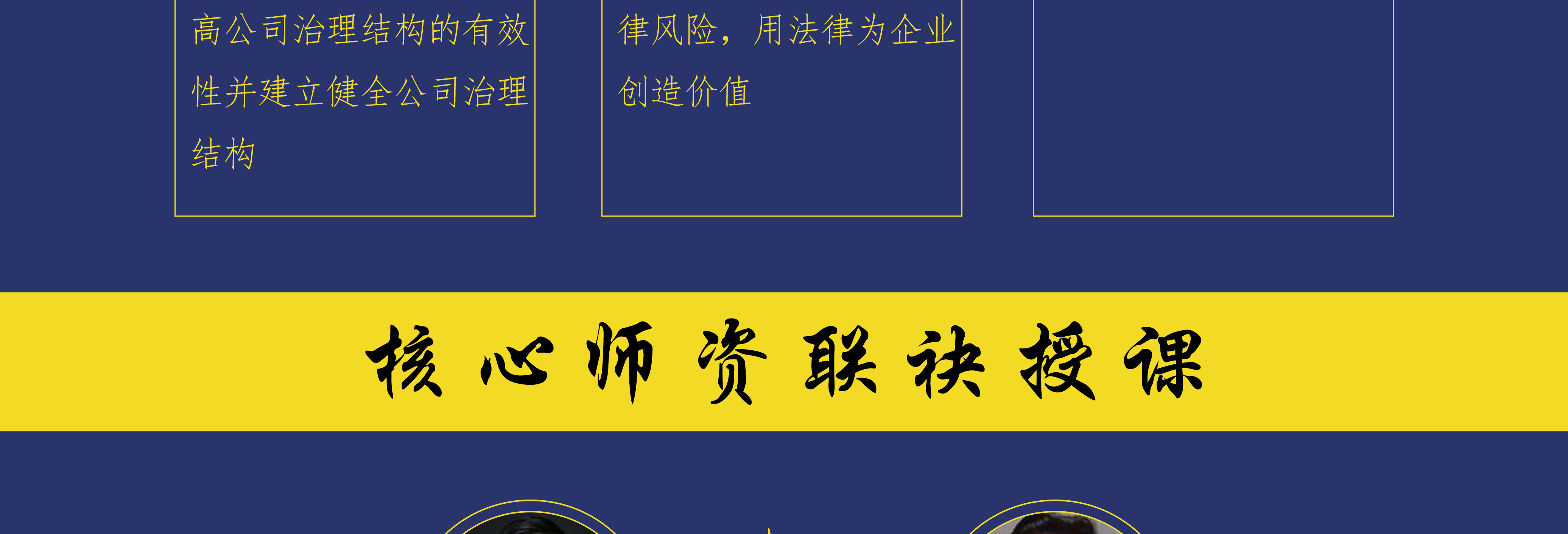崇左市实战型资本规划机构(资本运作战略规划方案)