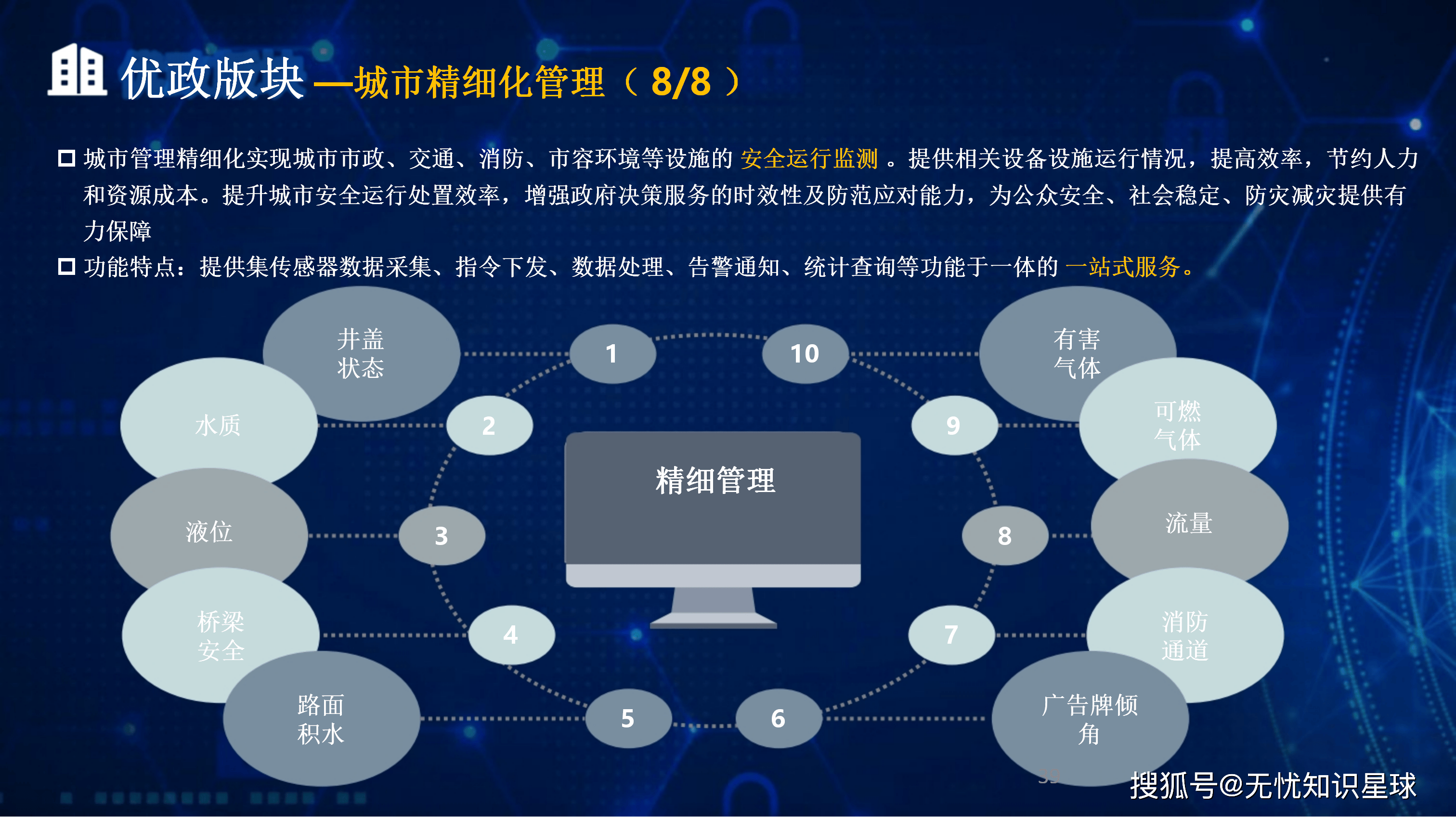 崇左市低成本通讯公司治理(通信企业成本特点有哪些)